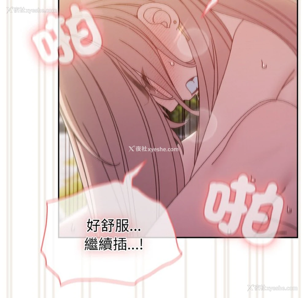 96P - 请把女儿交给我
