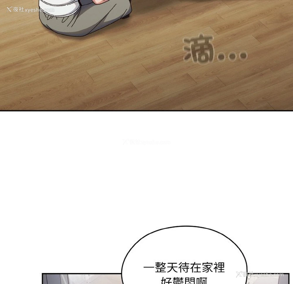 104P - 请把女儿交给我