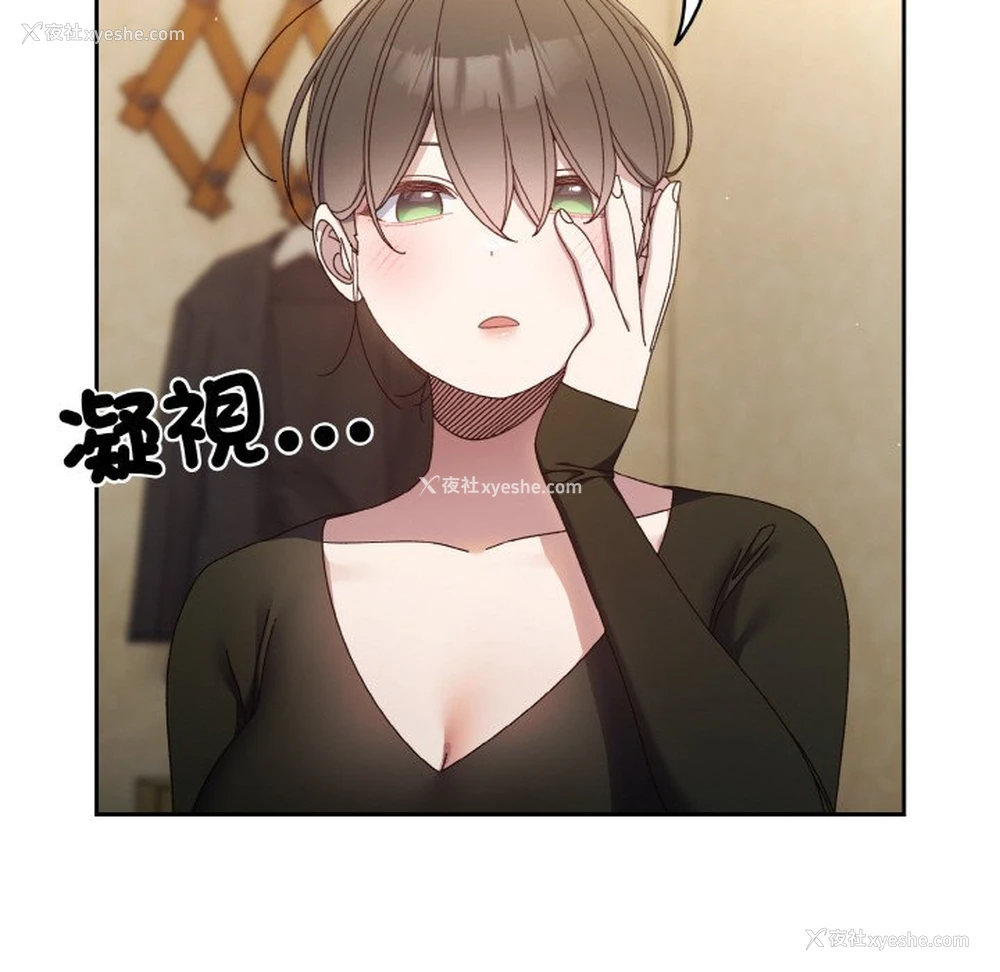 110P - 请把女儿交给我