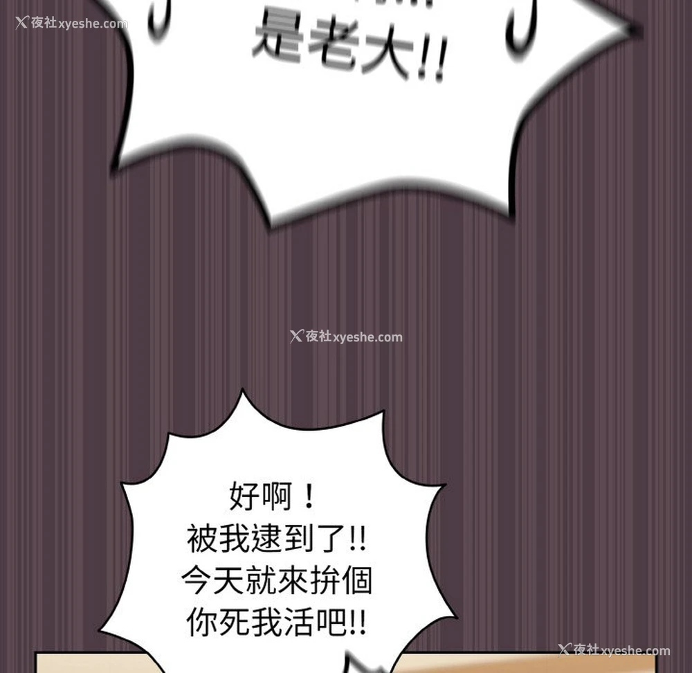11P - 请把女儿交给我