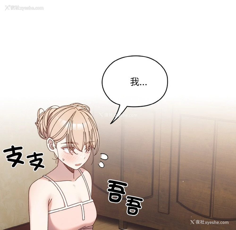 124P - 请把女儿交给我
