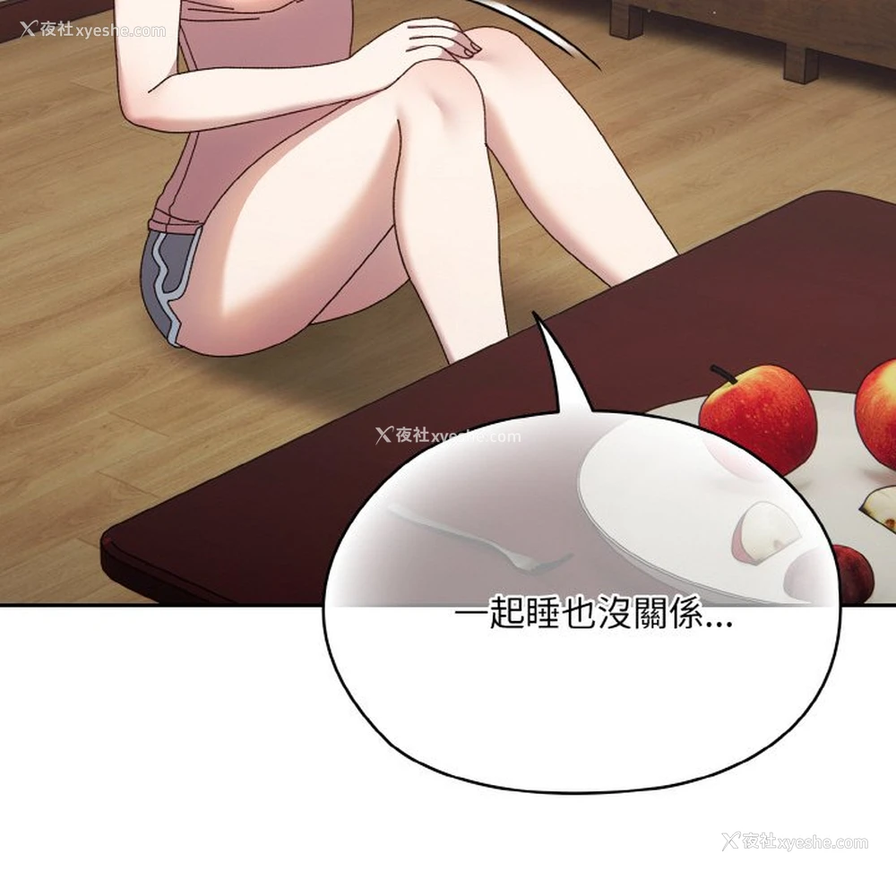 125P - 请把女儿交给我
