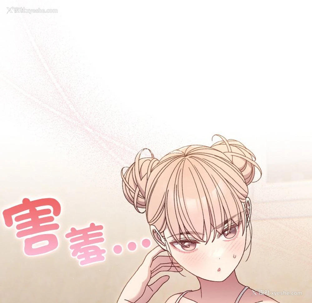 130P - 请把女儿交给我