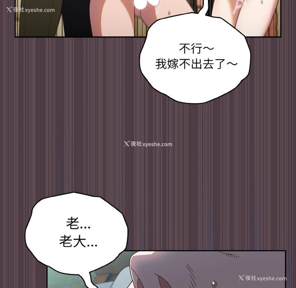 13P - 请把女儿交给我