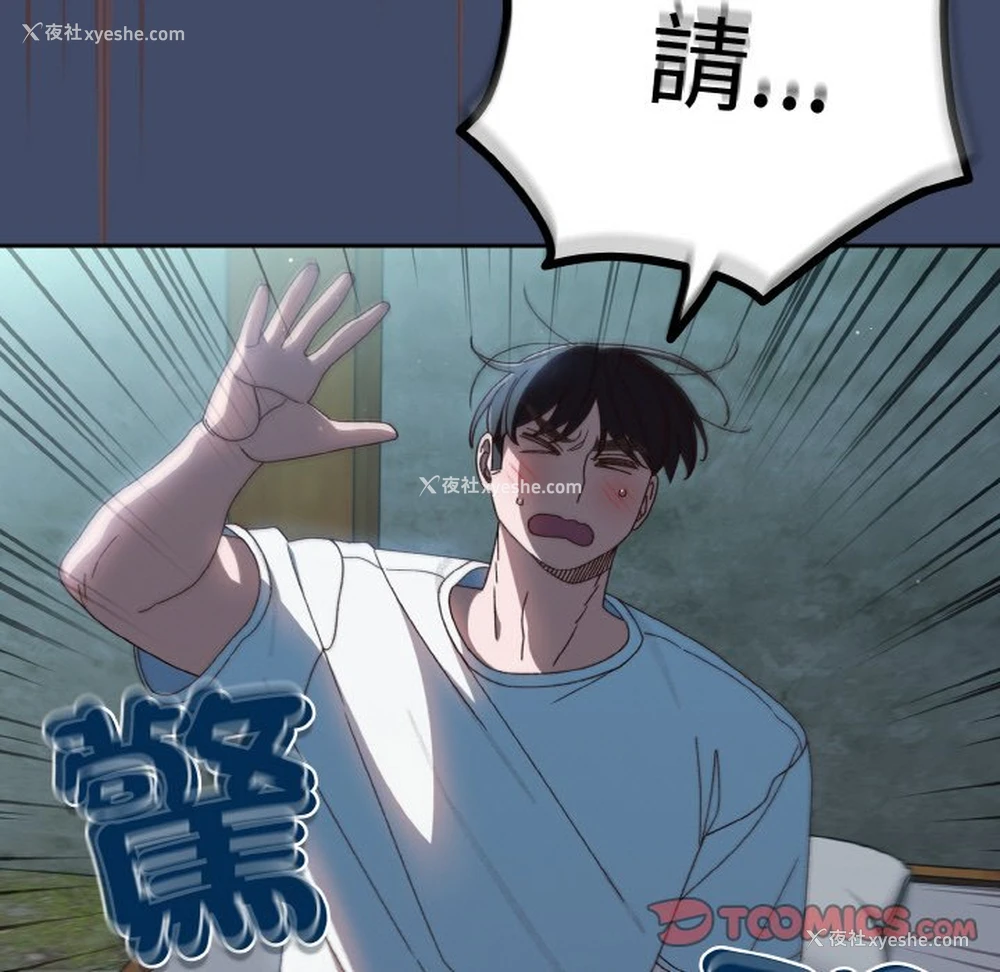 15P - 请把女儿交给我
