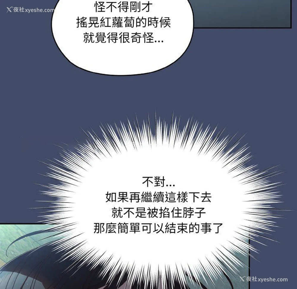 20P - 请把女儿交给我