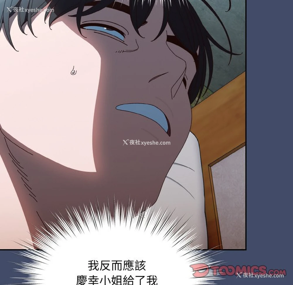 21P - 请把女儿交给我