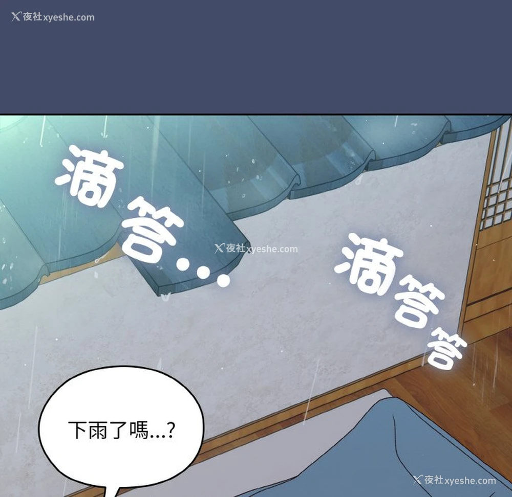 24P - 请把女儿交给我
