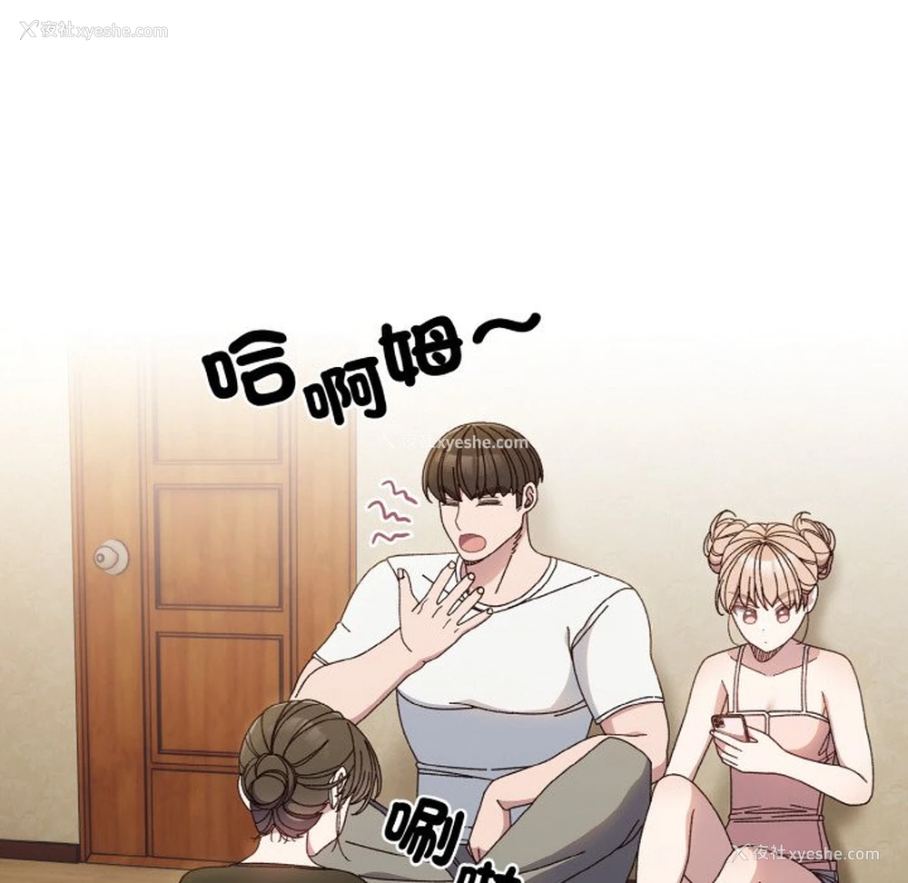 30P - 请把女儿交给我
