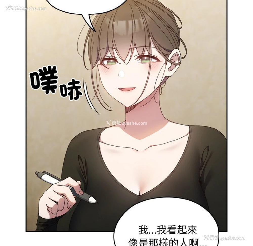 34P - 请把女儿交给我