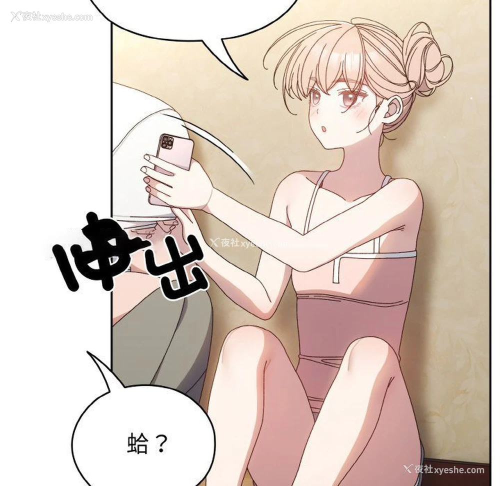 40P - 请把女儿交给我