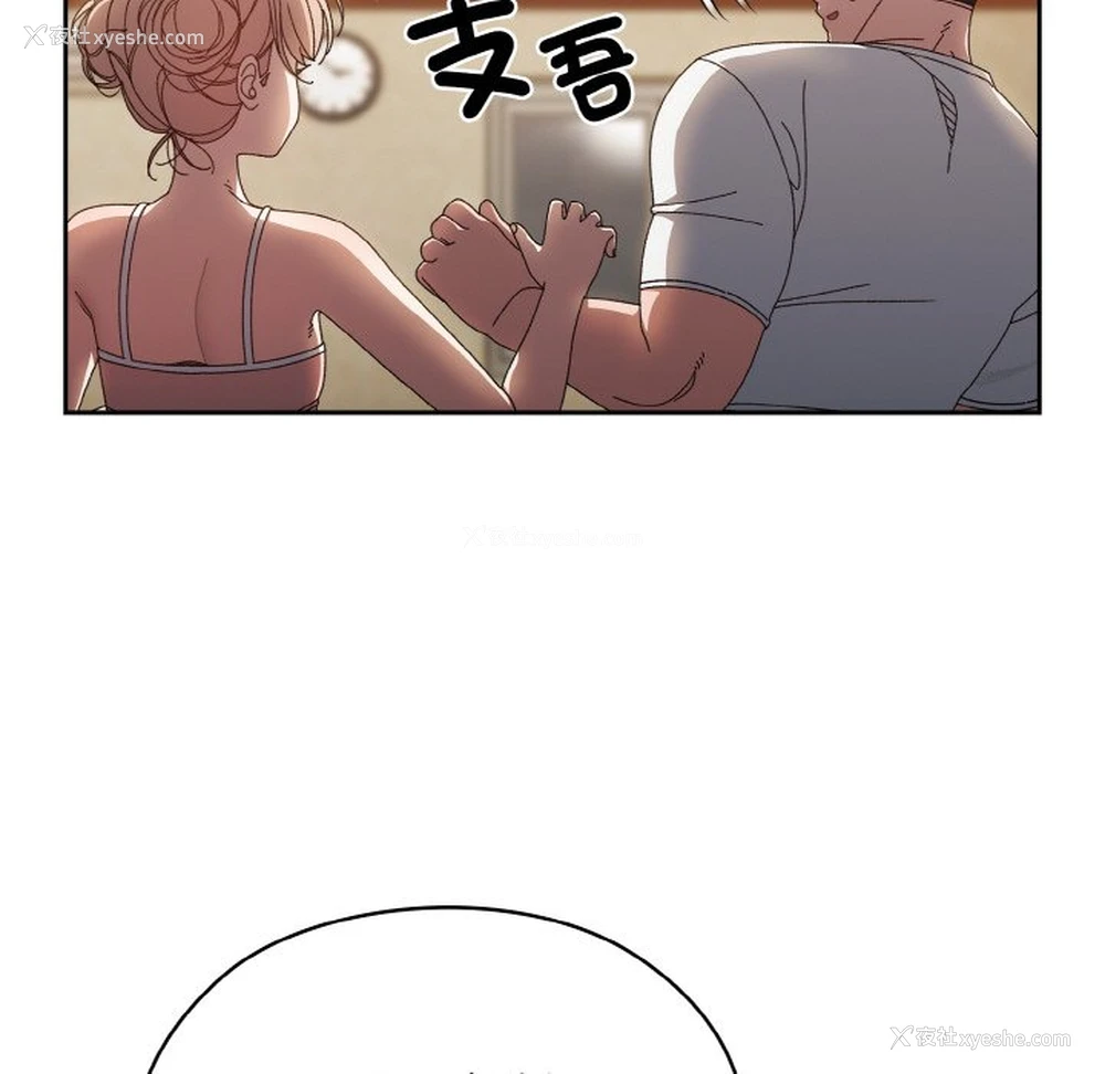42P - 请把女儿交给我