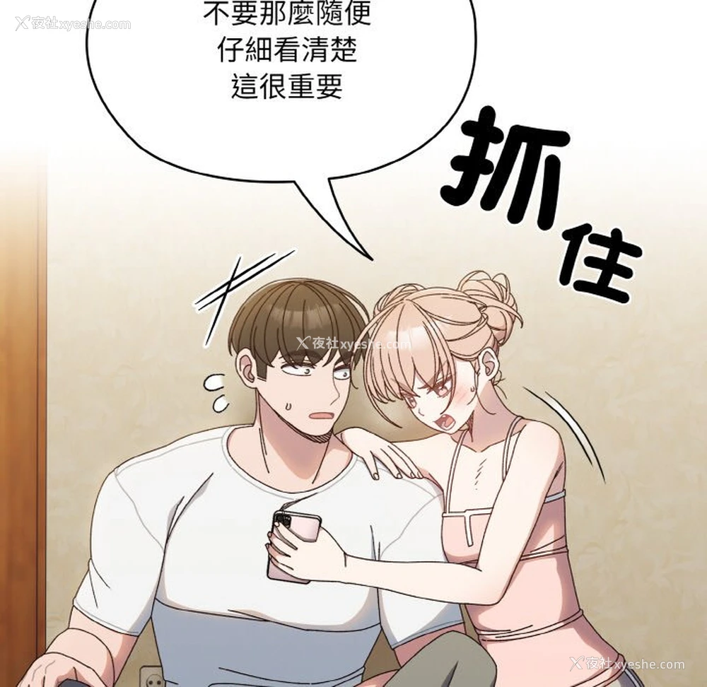 43P - 请把女儿交给我