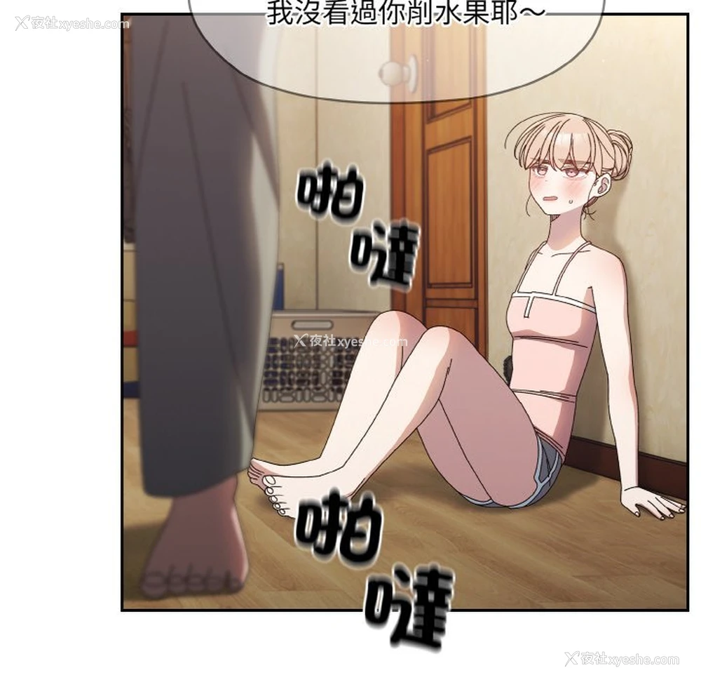 54P - 请把女儿交给我