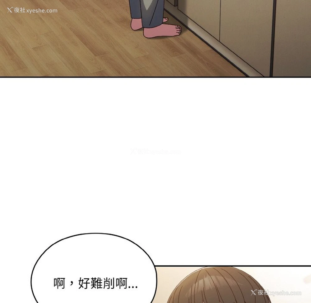 57P - 请把女儿交给我