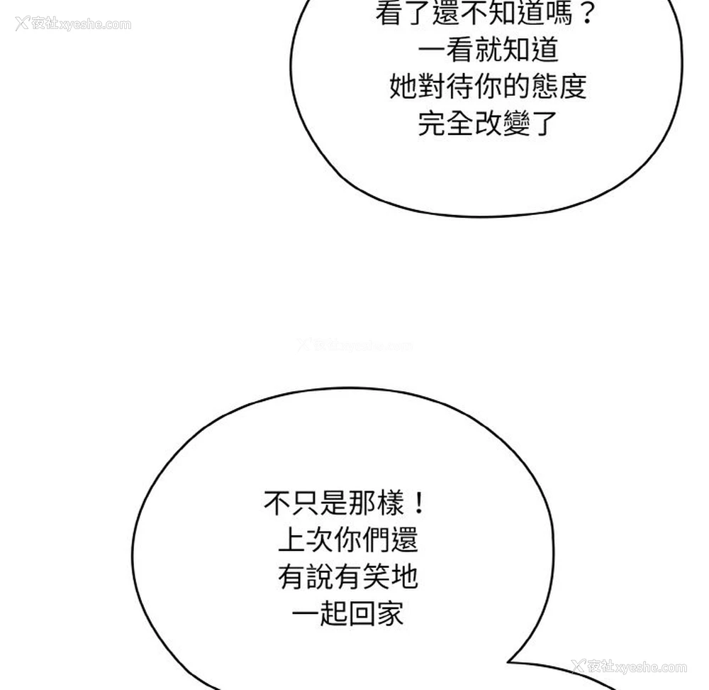 71P - 请把女儿交给我