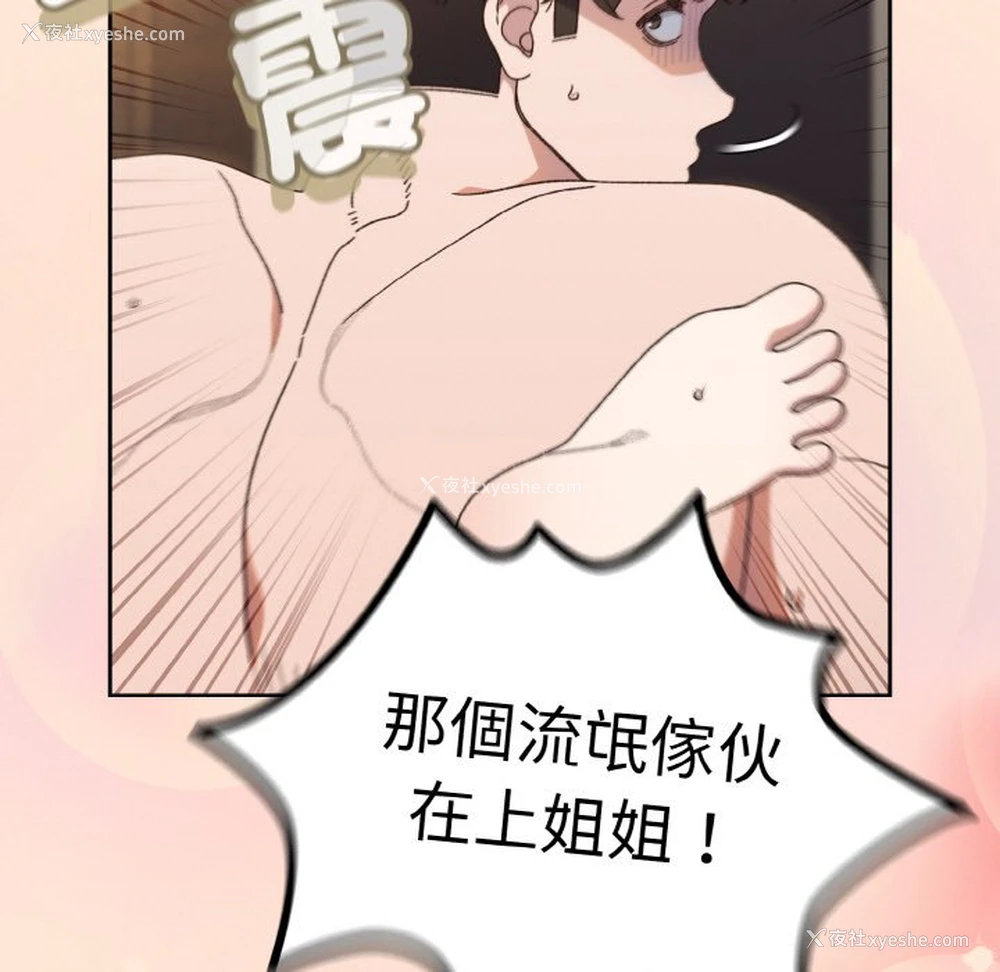 7P - 请把女儿交给我