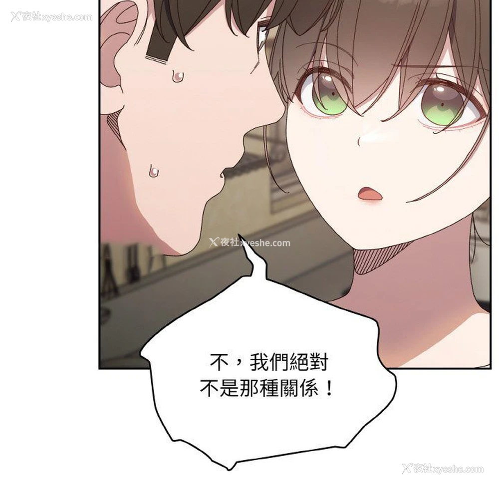 79P - 请把女儿交给我