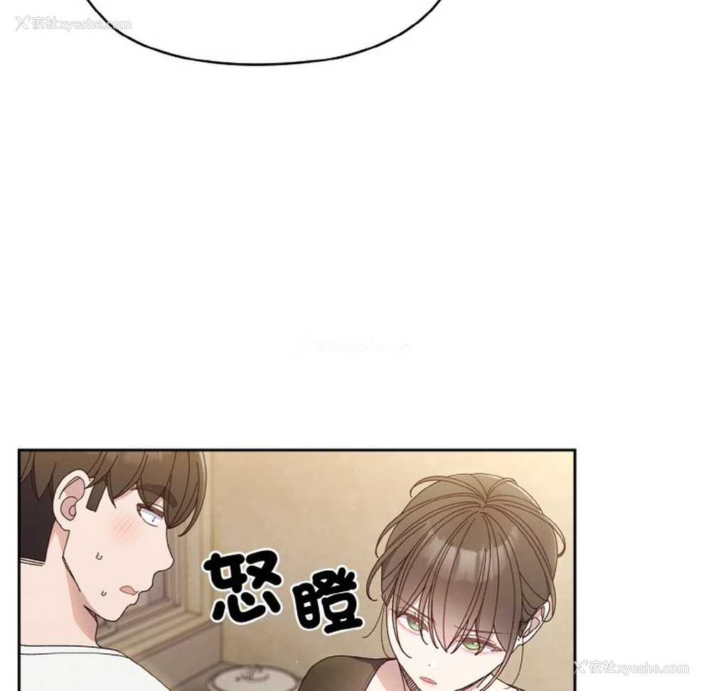 89P - 请把女儿交给我