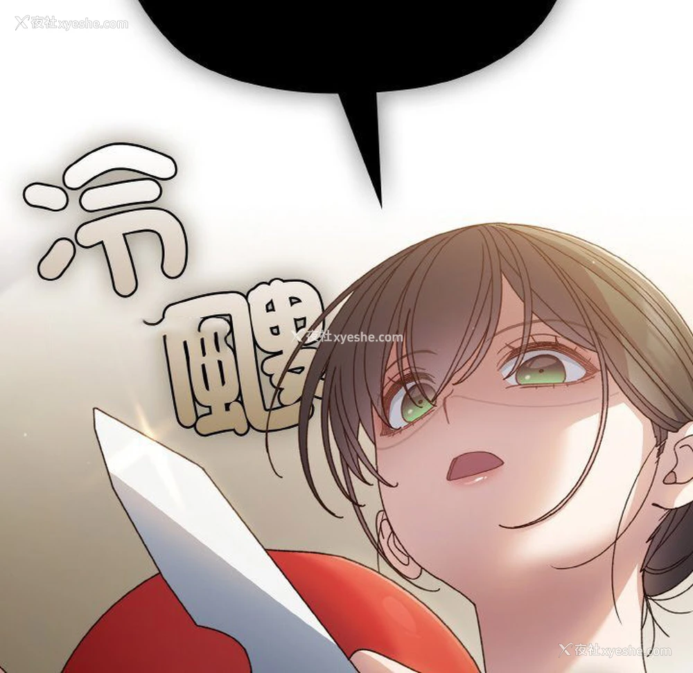 99P - 请把女儿交给我