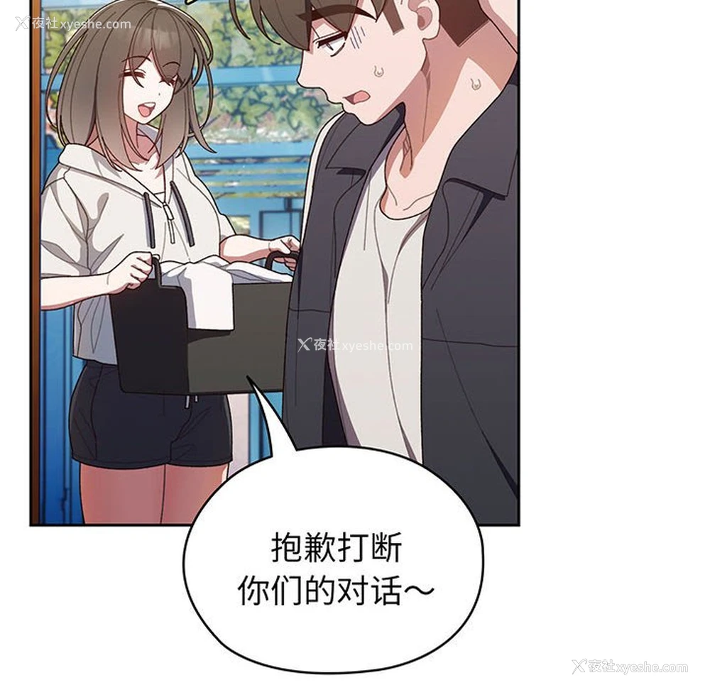12P - 请把女儿交给我