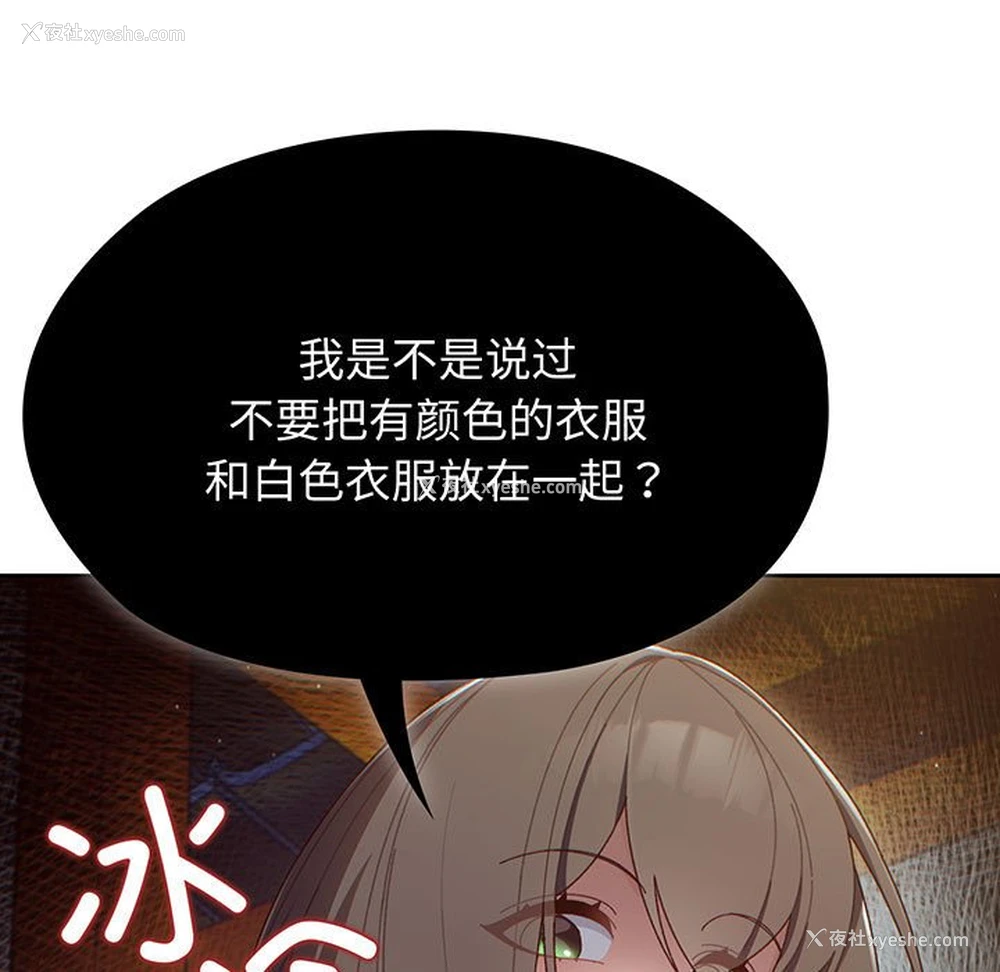 13P - 请把女儿交给我