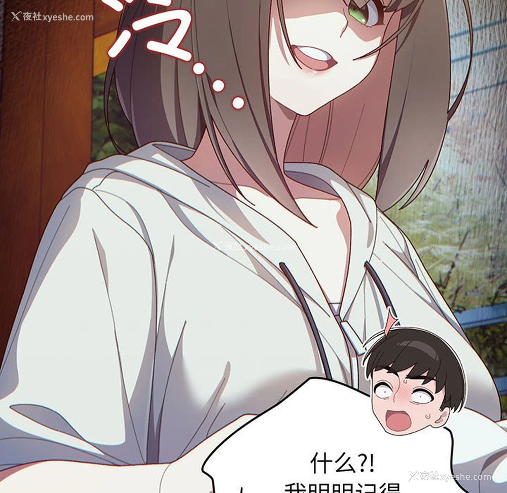 14P - 请把女儿交给我