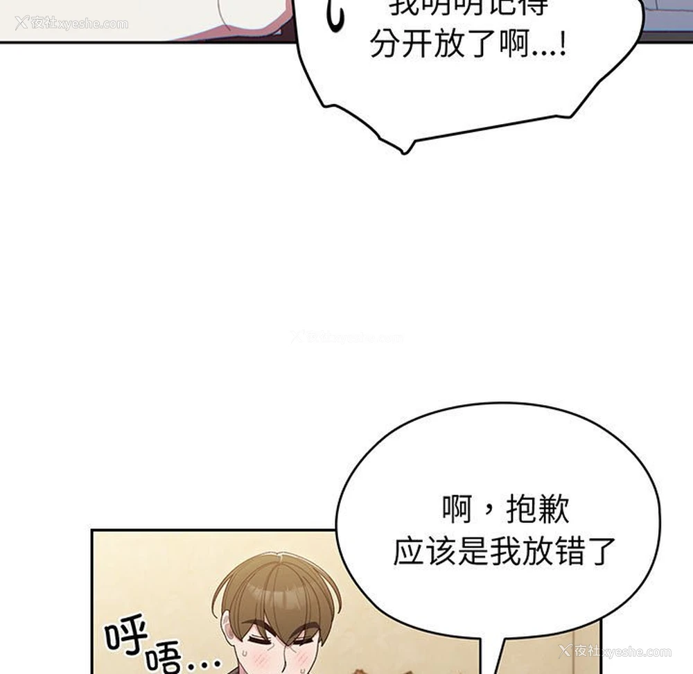 15P - 请把女儿交给我