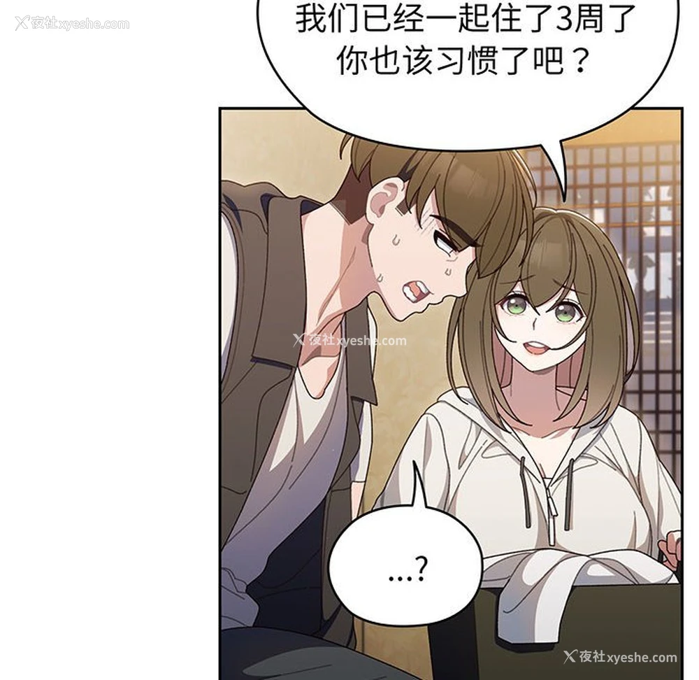 20P - 请把女儿交给我
