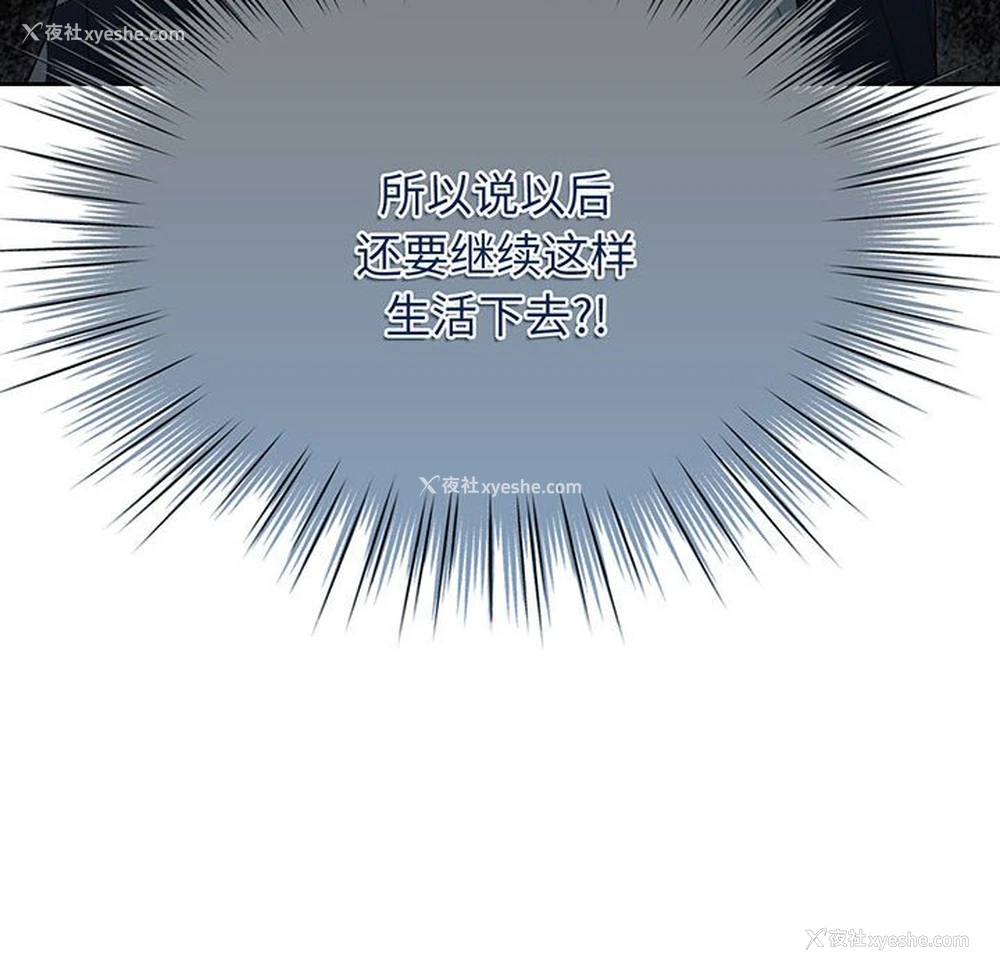 28P - 请把女儿交给我