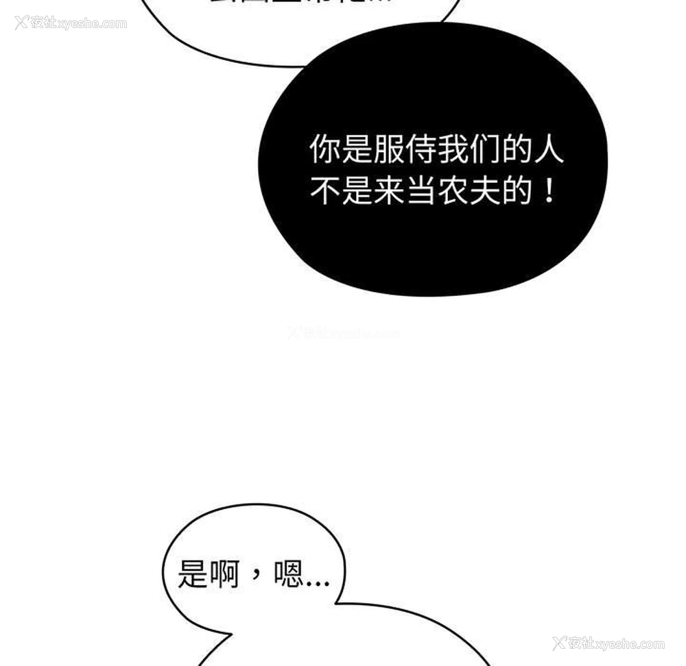 35P - 请把女儿交给我