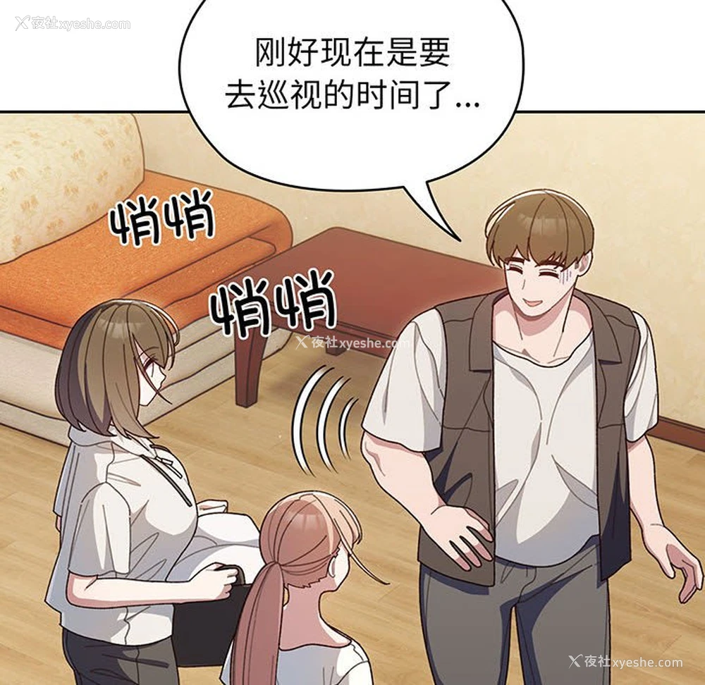 36P - 请把女儿交给我