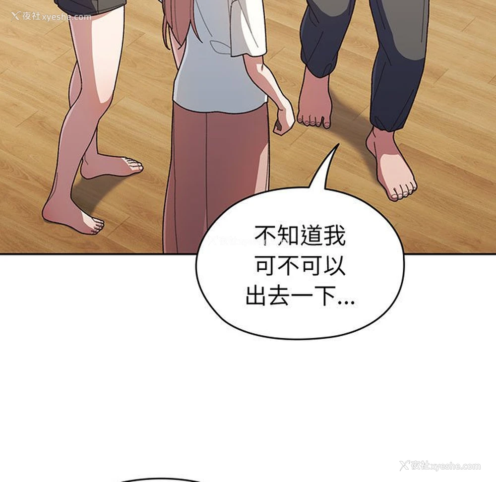 37P - 请把女儿交给我