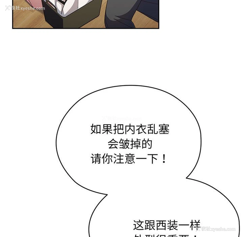 39P - 请把女儿交给我