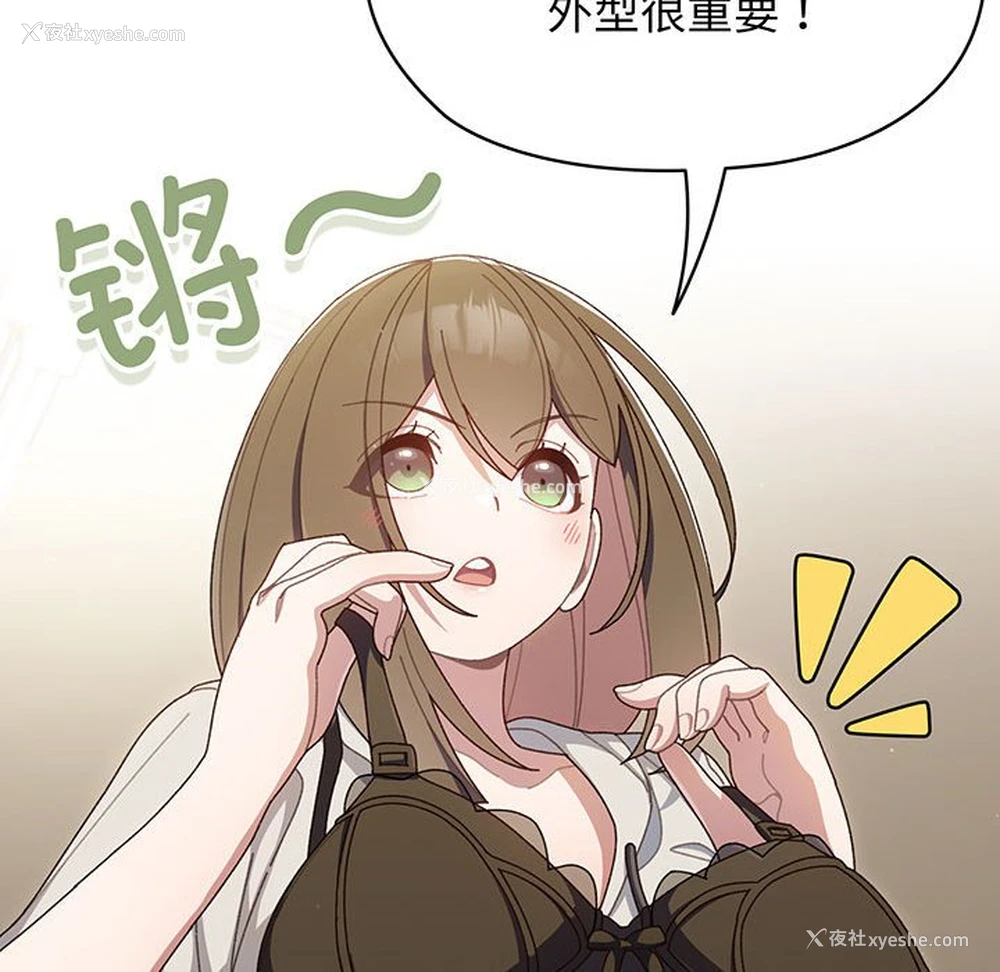 40P - 请把女儿交给我
