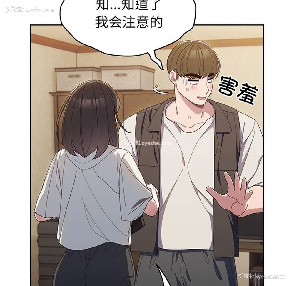 42P - 请把女儿交给我