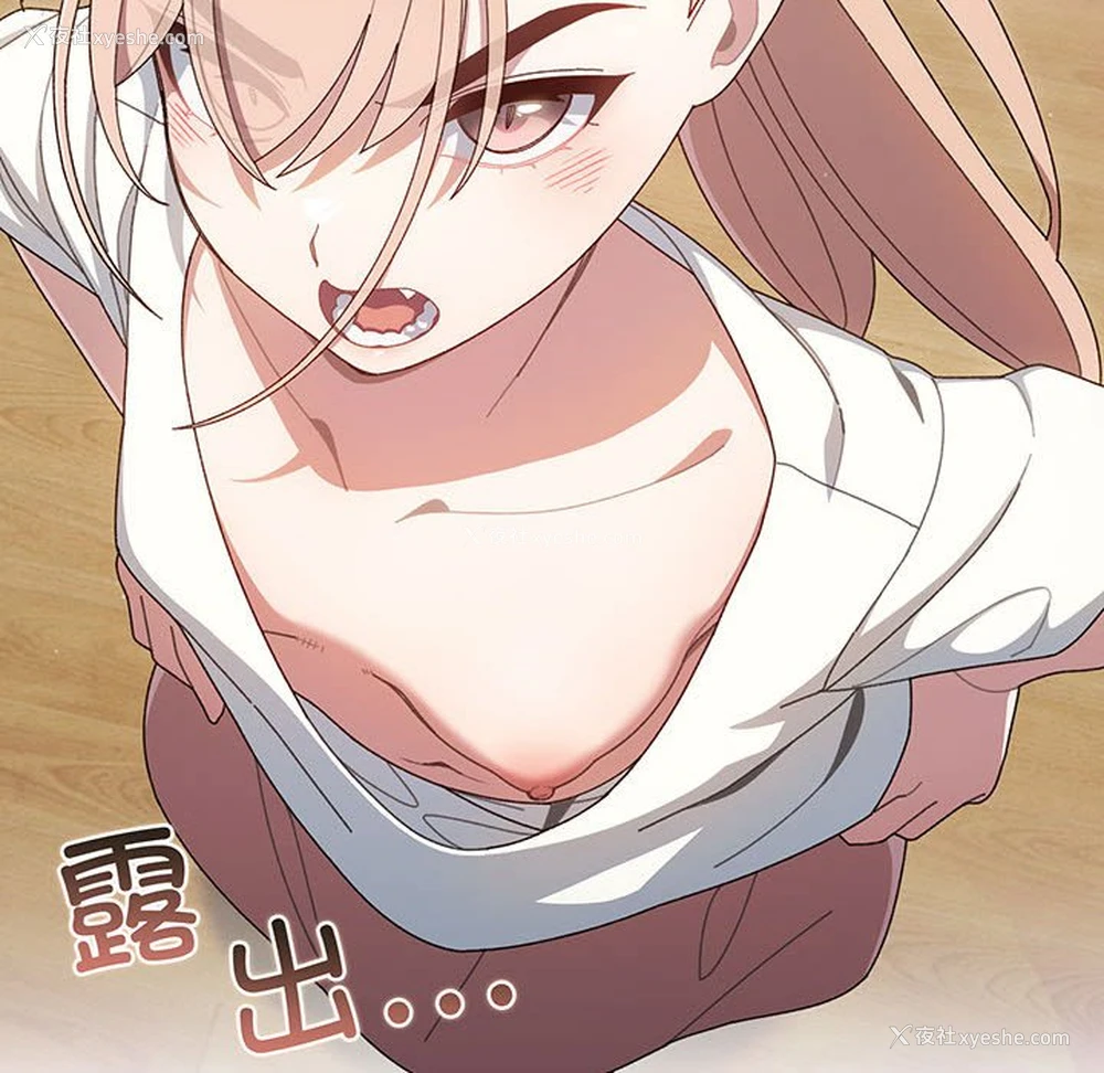 48P - 请把女儿交给我