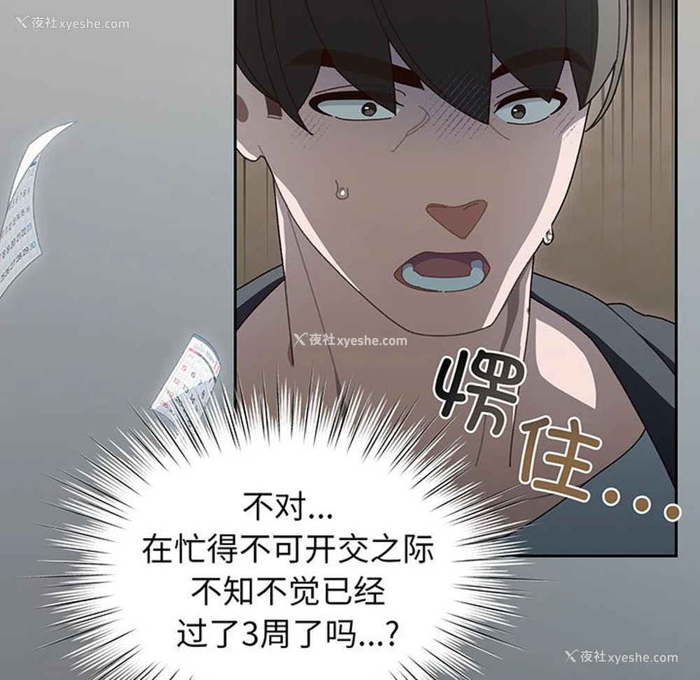 49P - 请把女儿交给我
