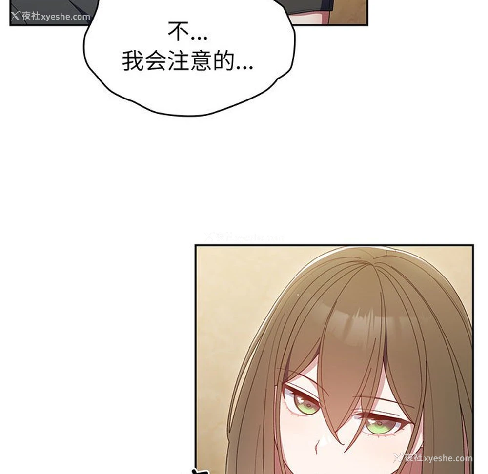 55P - 请把女儿交给我