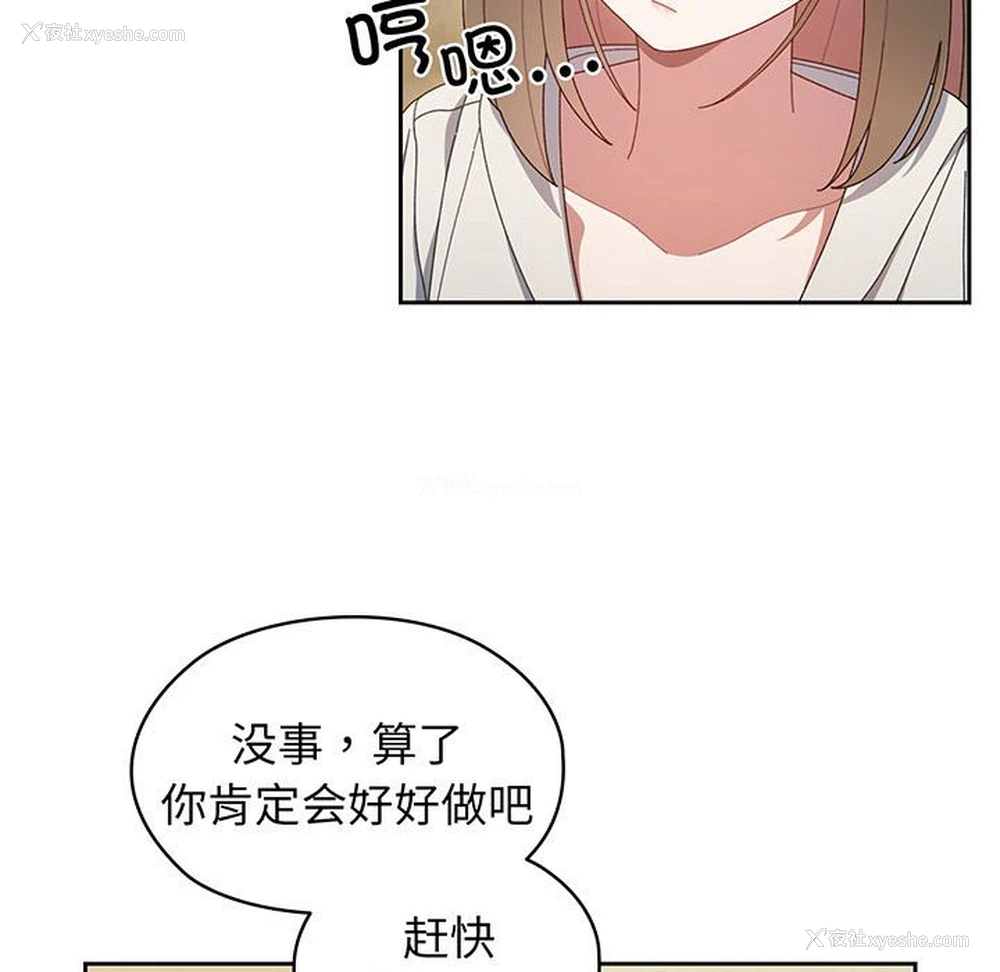 56P - 请把女儿交给我