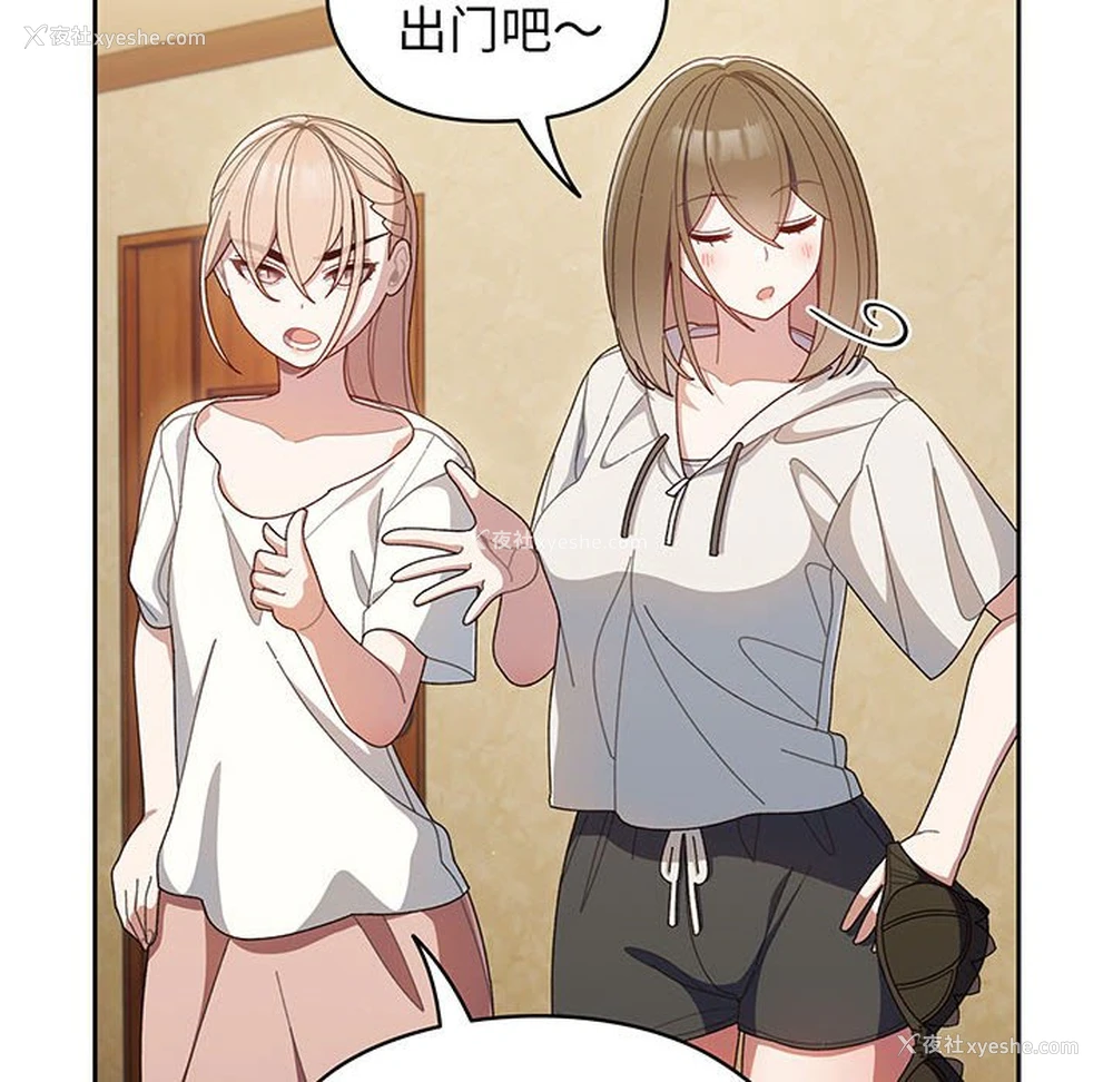 57P - 请把女儿交给我