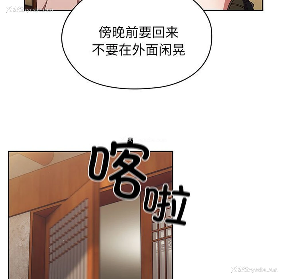 58P - 请把女儿交给我
