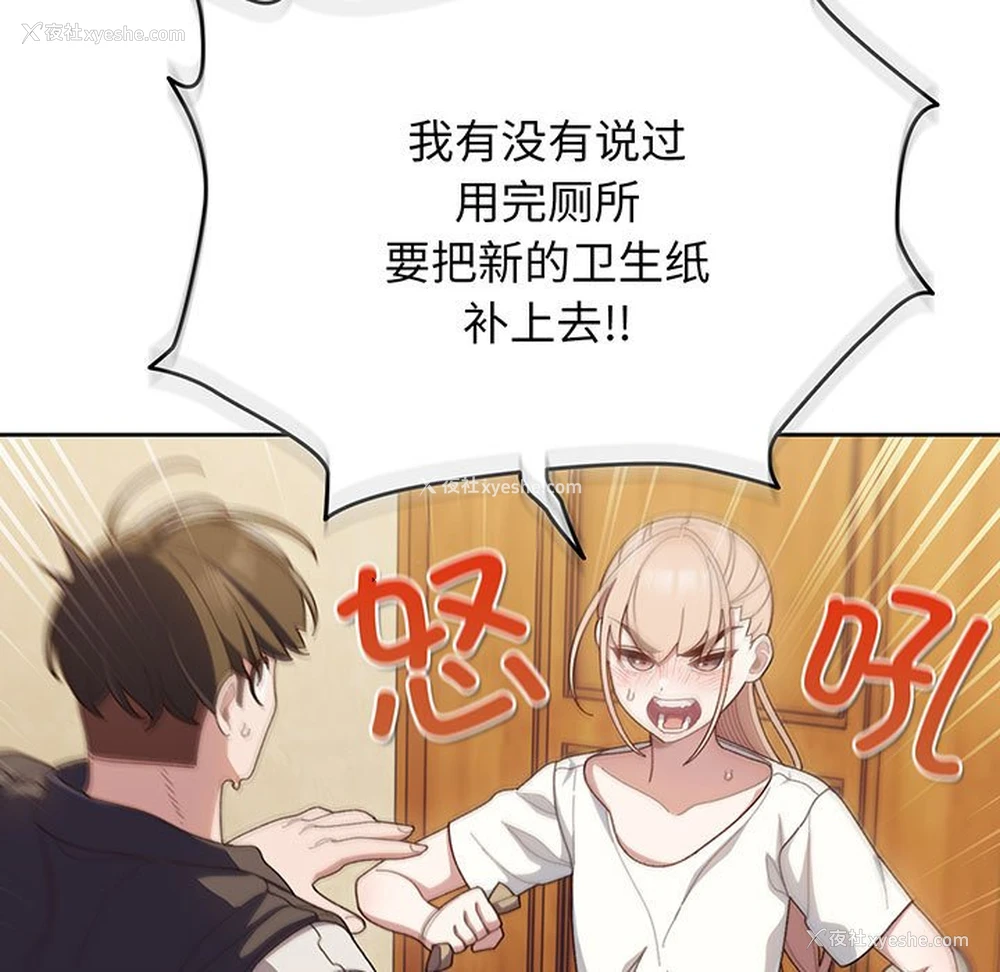 5P - 请把女儿交给我