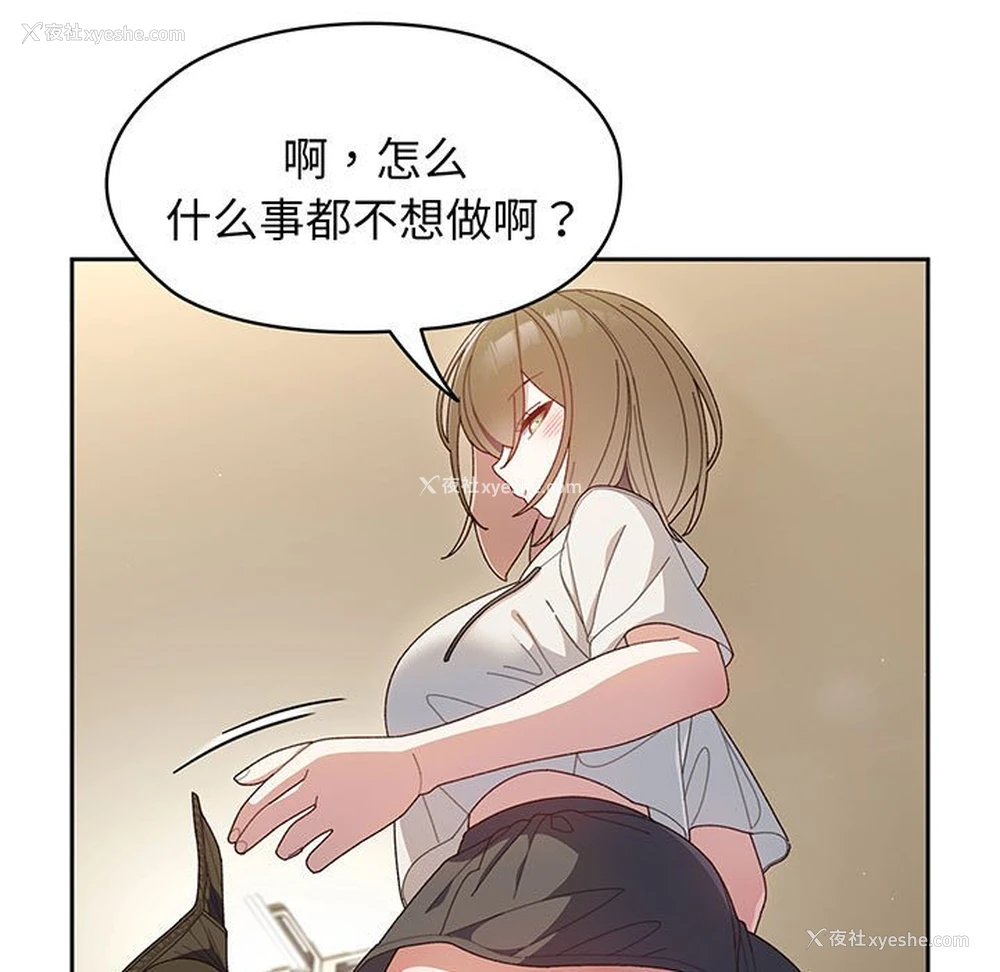 62P - 请把女儿交给我