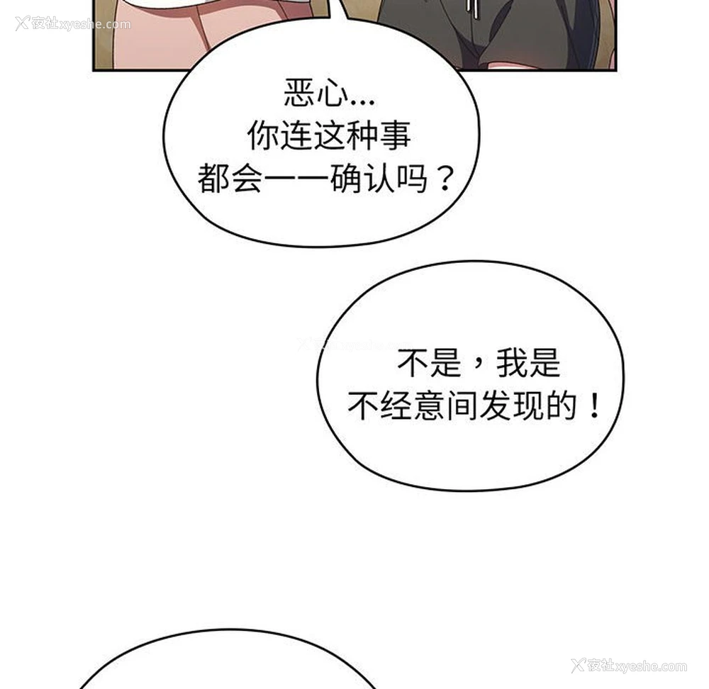 65P - 请把女儿交给我