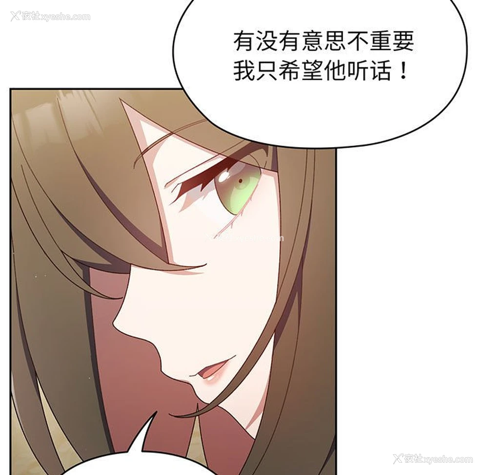 72P - 请把女儿交给我