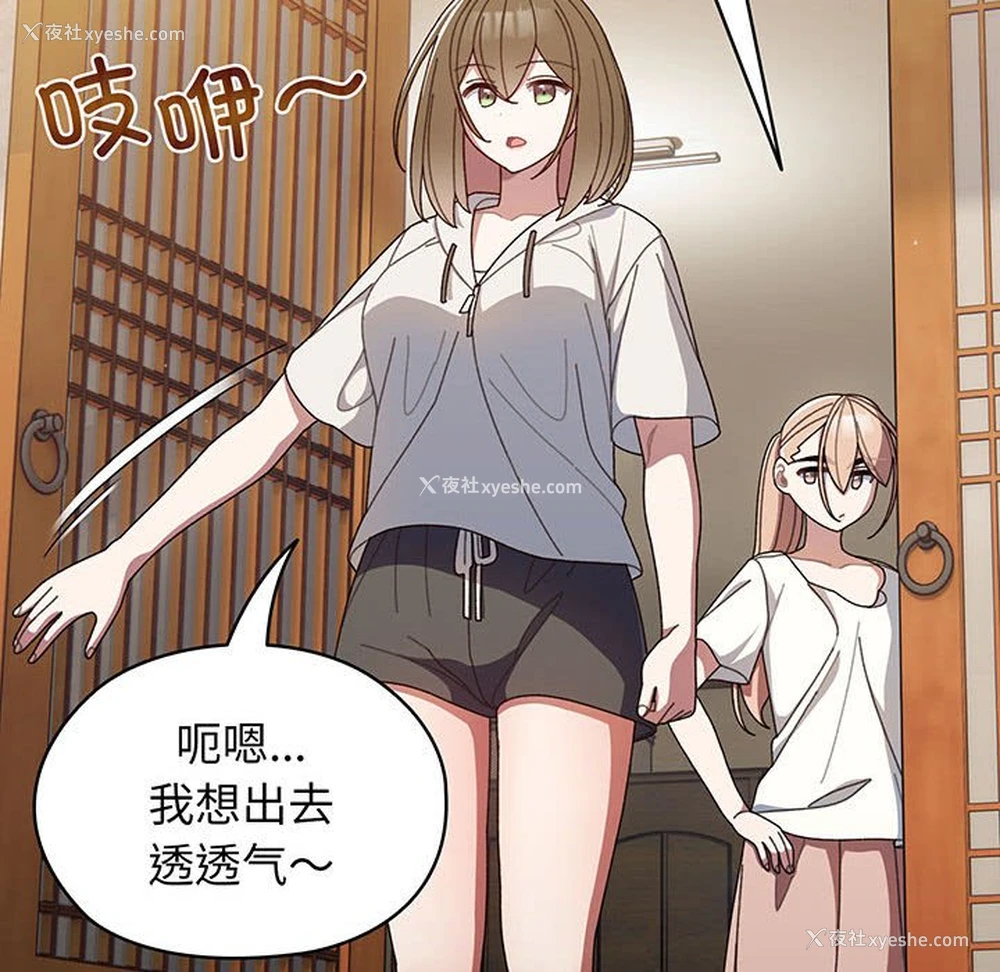 74P - 请把女儿交给我