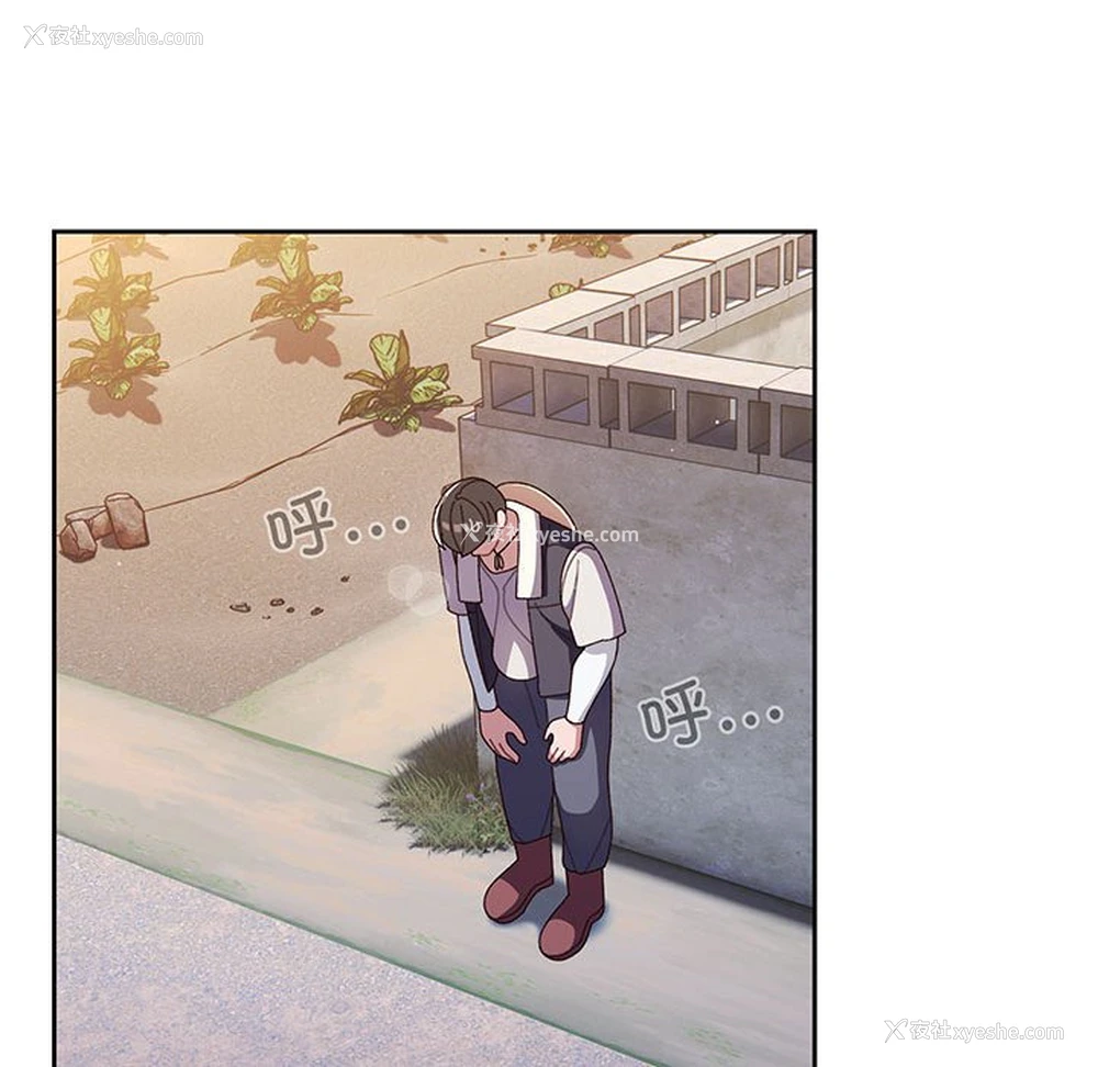 77P - 请把女儿交给我