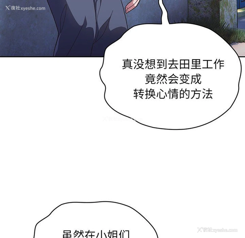 80P - 请把女儿交给我