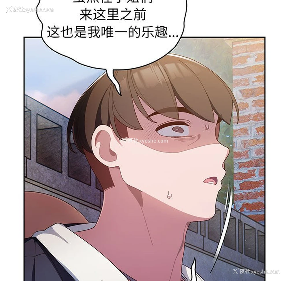 81P - 请把女儿交给我